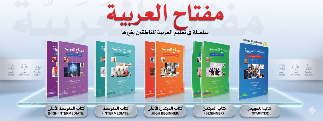 المنهج